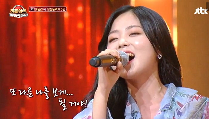 가수-흰-박혜원-나이-본명-과거-프로필-가창력