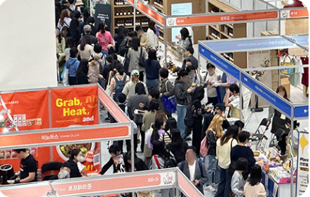 2025 코리아비건페어 코엑스 D홀 완벽 가이드｜비건 트렌드부터 부스 신청까지