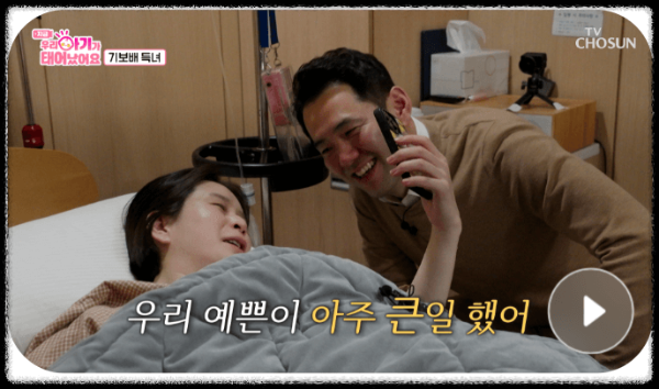 ⏰ 방송 정보 및 시간