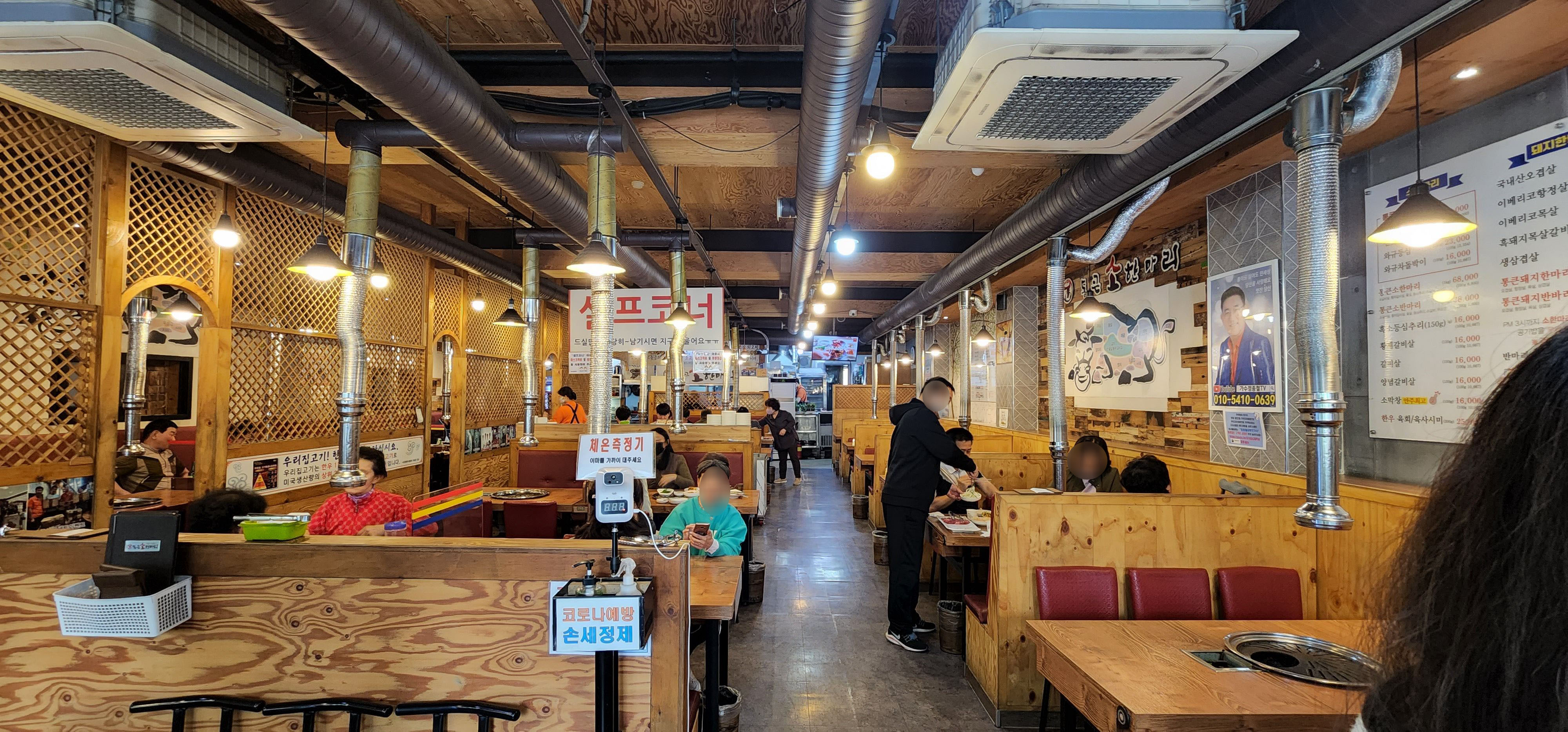 통큰소한마리55