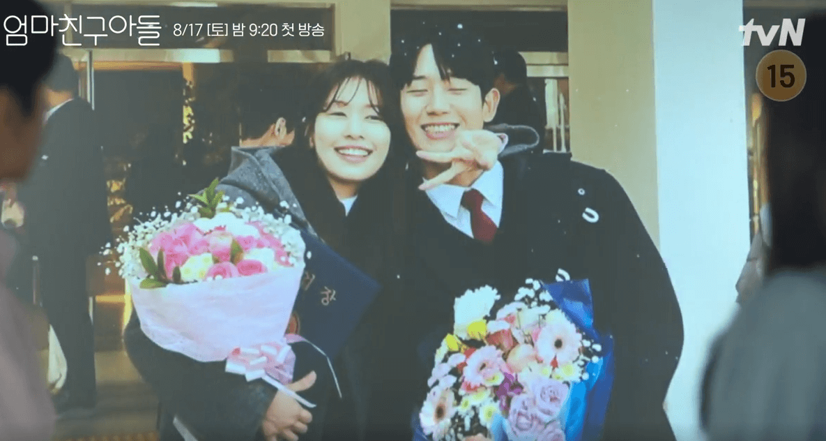 엄마친구아들 출연진