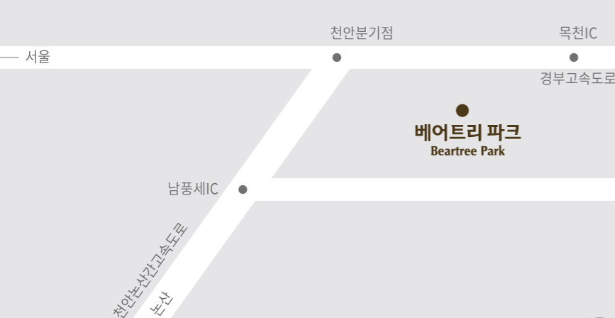 베어트리파크 위치