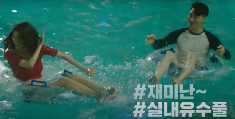 아일랜드 캐슬 워터파크