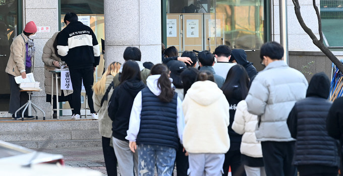 수능 정답 확인 이의 신청