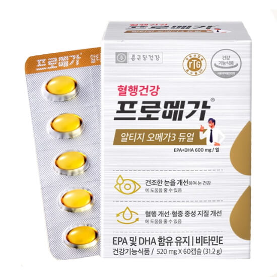 오메가3-추천-복용시간