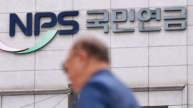 국민연금 182조 원 증발? 삼성전자&middot;SK하이닉스 주가 급락의 영향