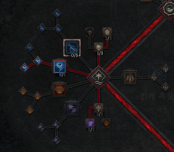 디아블로4 늑드루 빌드 회오리 위상 빌드 소개