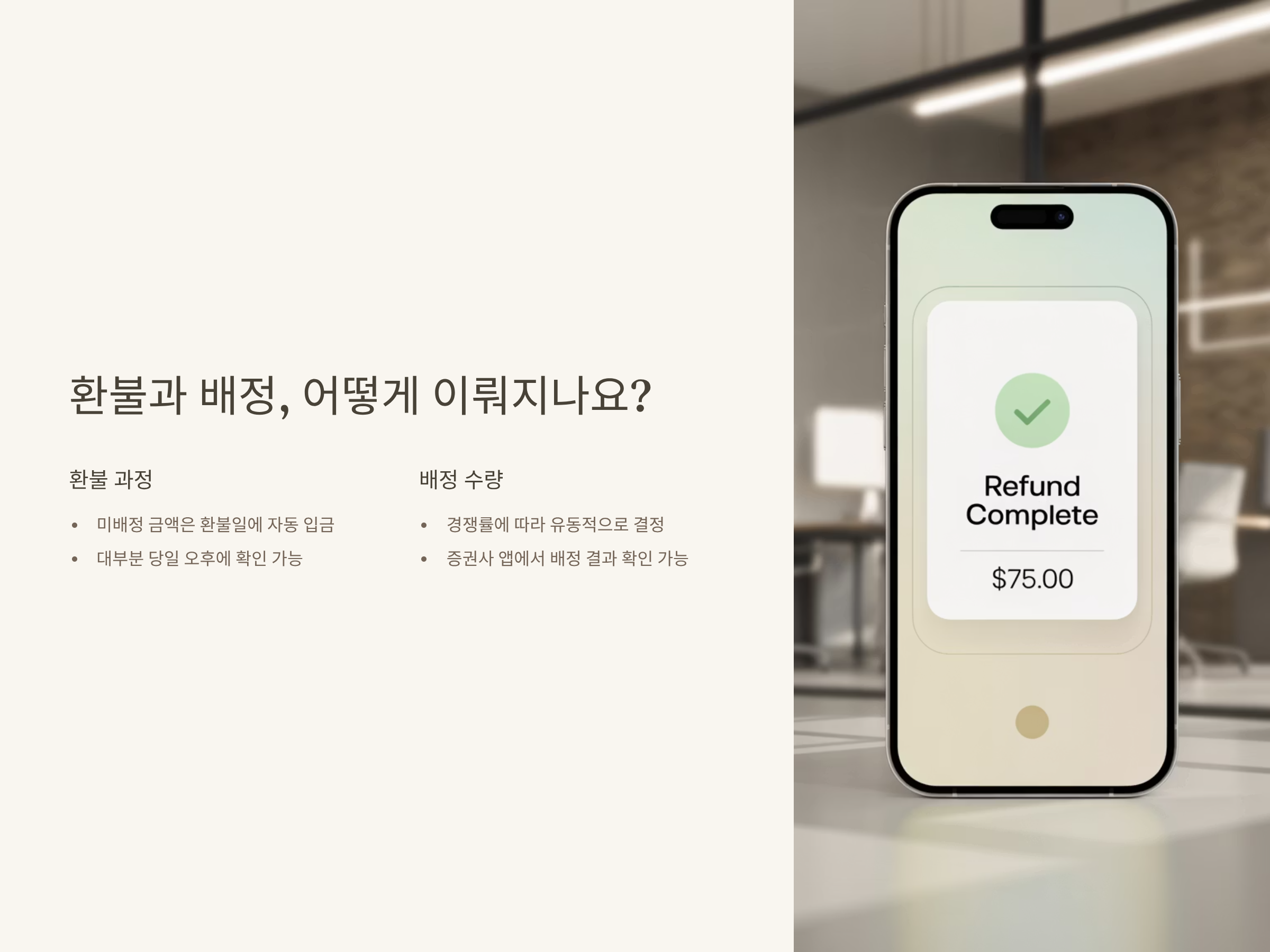 프로티나 공모주 청약, 수요예측, 일정, 경쟁률 완벽 정리 가이드