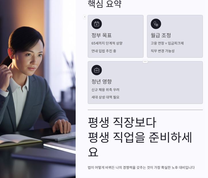 요약 마무리