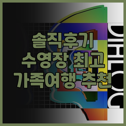 도르셋 푸트라자야 호텔 솔직 후기 최..