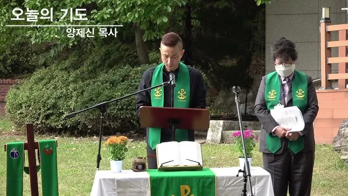 야외예배 기도문 2025년 5월 6월_5