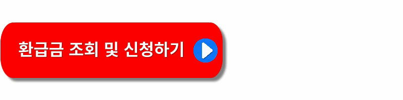 정부정책-지원금-신청방법