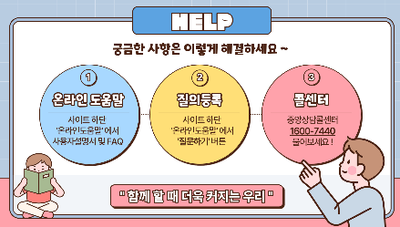 나이스 학부모 서비스