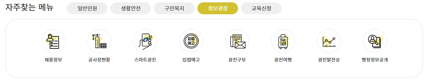 평생 학습 프로그램과 교육 신청을 할 수 있는 온라인 페이지