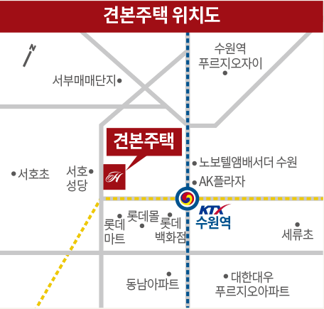 힐스테이트 수원 테라스 모델하우스 위치