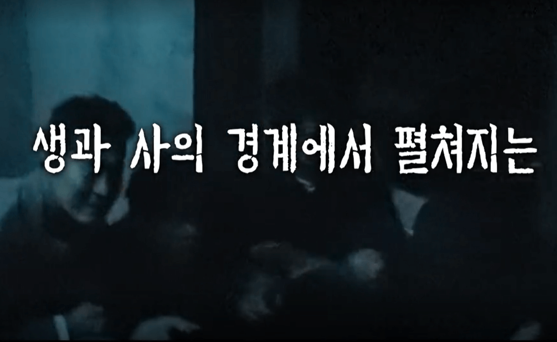 대탈출 더 스토리 시즌5