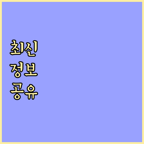 고양시 일산동 쓰레기 배출 요일과 방..