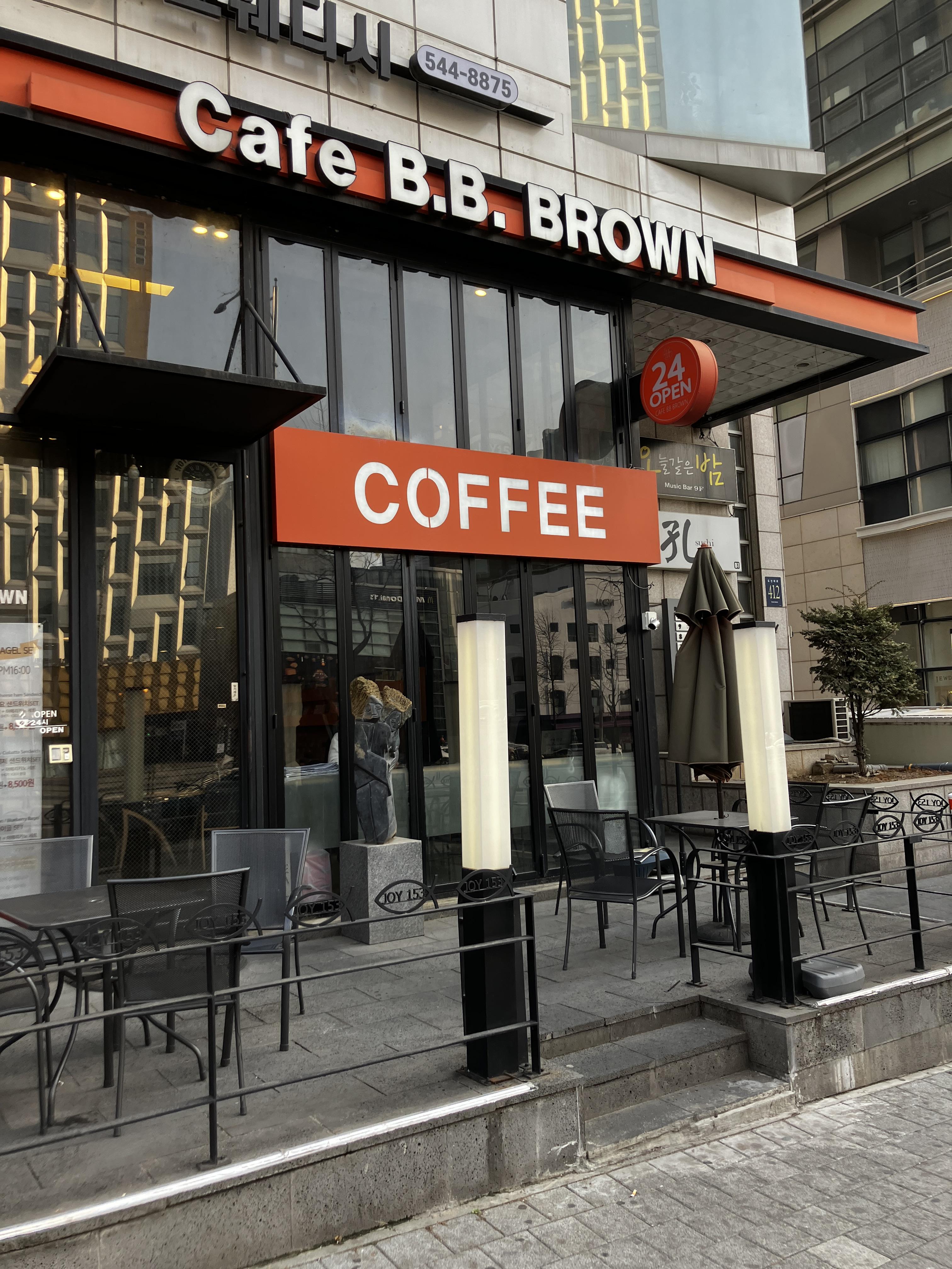 도산대로 비비브라운