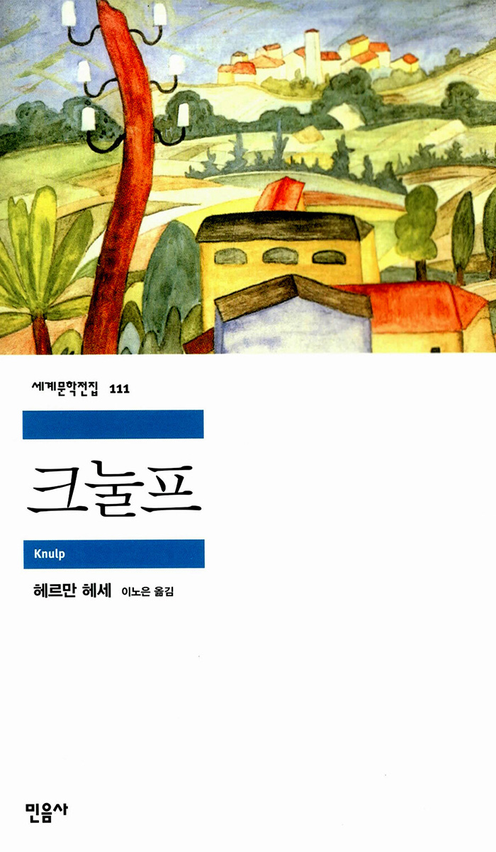 크눌프