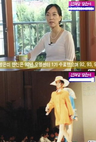 방은미 결혼 남편 아들