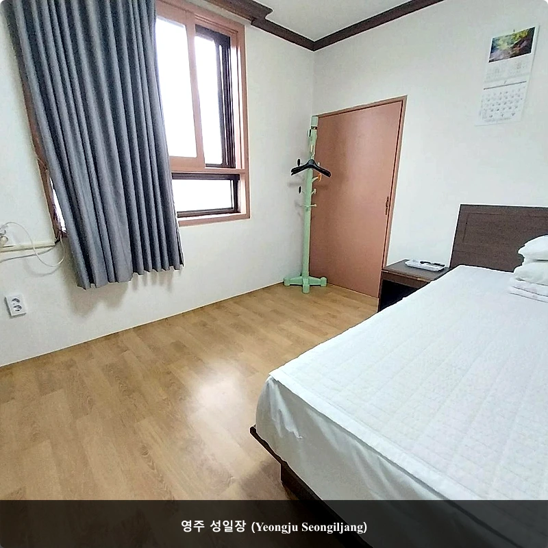 영주 성일장 (Yeongju Seongiljang)_1