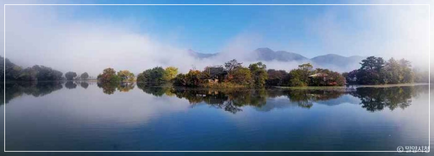 밀양 가볼만한곳 베스트10 위양지(위양못)