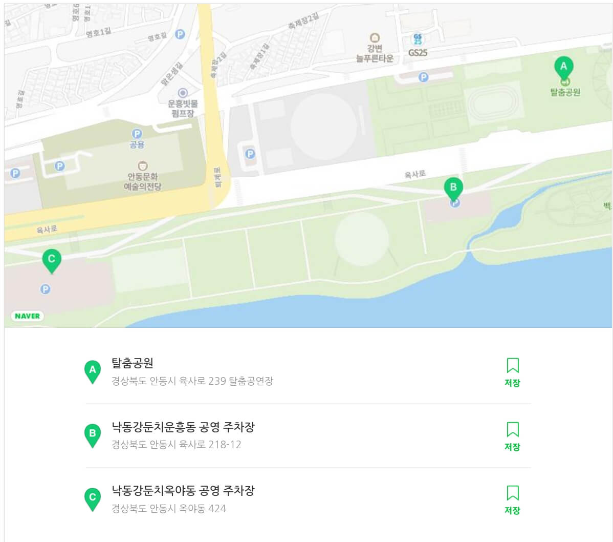 안동 눈빛 축제, 눈썰매장과 볼거리 먹거리가 천국입니다.