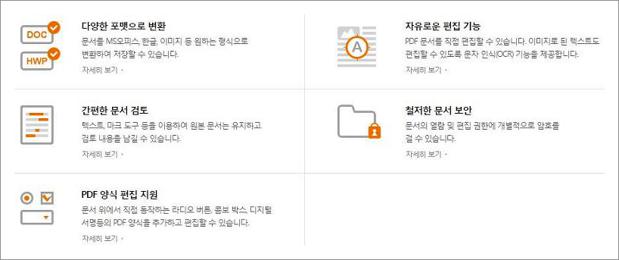 무료 pdf