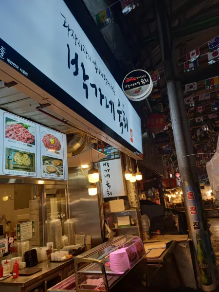 생생정보 대결 맛 대 맛 시장 육회 한 상 VS 누룽지마늘닭강정