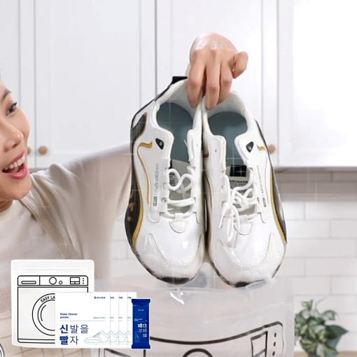 신발을빨자 운동화 세탁세제