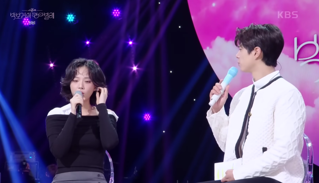 BIBI의 Midnight Cruise (왔다갔는교)