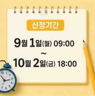 안산 청년기본소득 지역화폐 사용처 자격시험 응시료