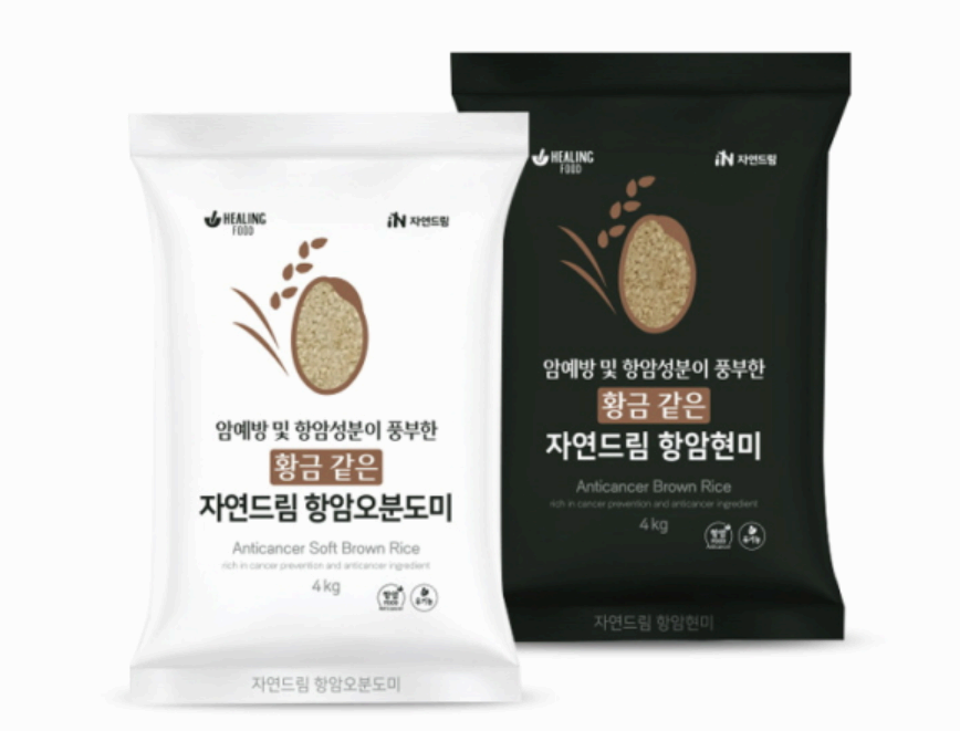 자연드림 - 부드러운 항암현미(오분도미)