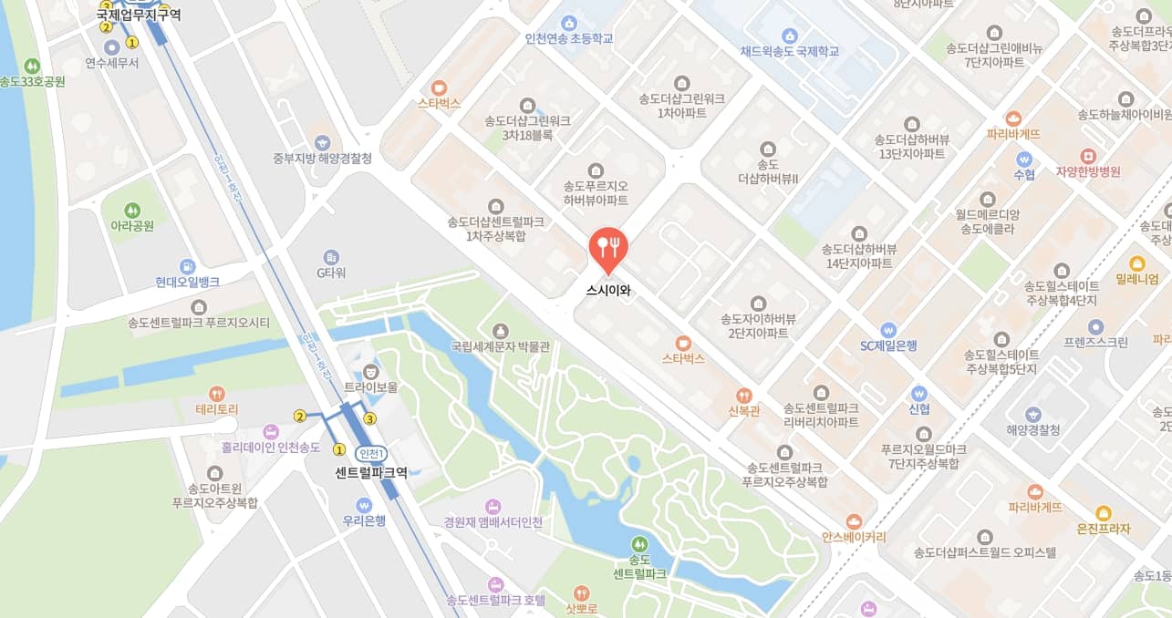 송도 스시이와