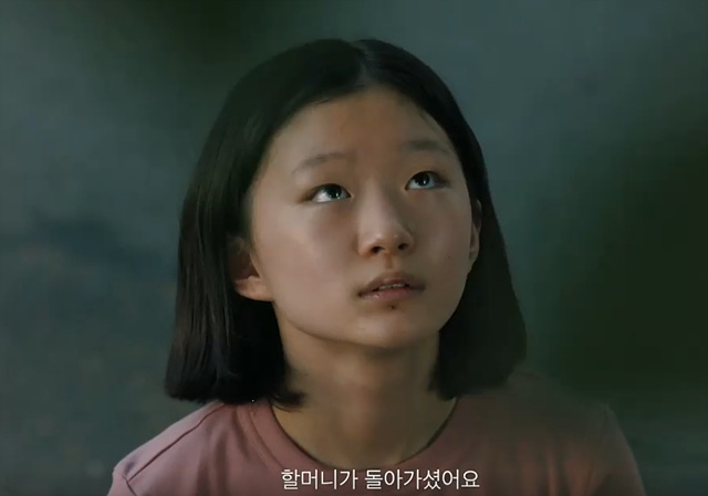 영화 수연의선율 쿠키영상 줄거리 후기 관람