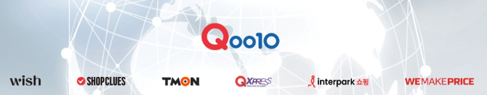 티몬-선불-충전금-환불-티몬-캐시-환불-SGI-서울-보증-보험-청구-가능