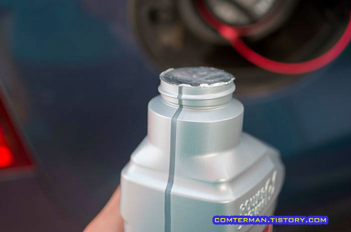 디젤클린 봉인 라벨