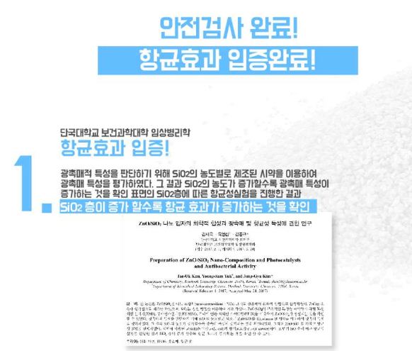 무아마운틴파크