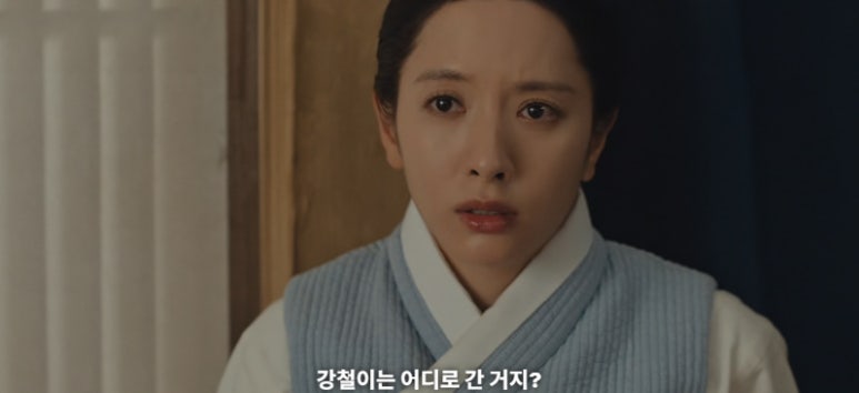 귀궁 13회 줄거리(13)