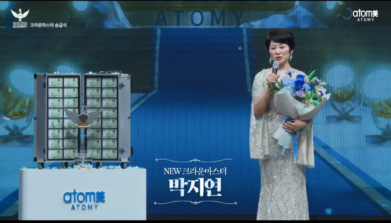 아이에게 상속될 균형 잡힌 삶: "10년이라는 시간을 꾸준하게 애터미에 투자했을 때, 내가 받는 소득은 나에게서 끝나지 않고 내 아이에게까지 상속된다"는 애터미 비전이 그녀에게 흔들리지 않는 힘이 되었습니다.