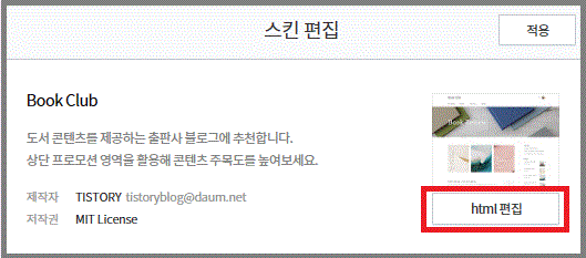 폰트 크기 및 줄간 간격 조절