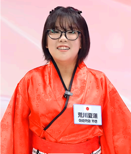 2026 한일가왕전