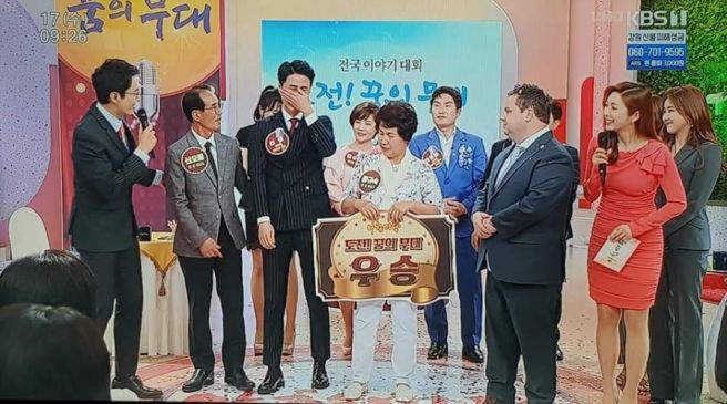 신성 아버지 어머니 사기 사건