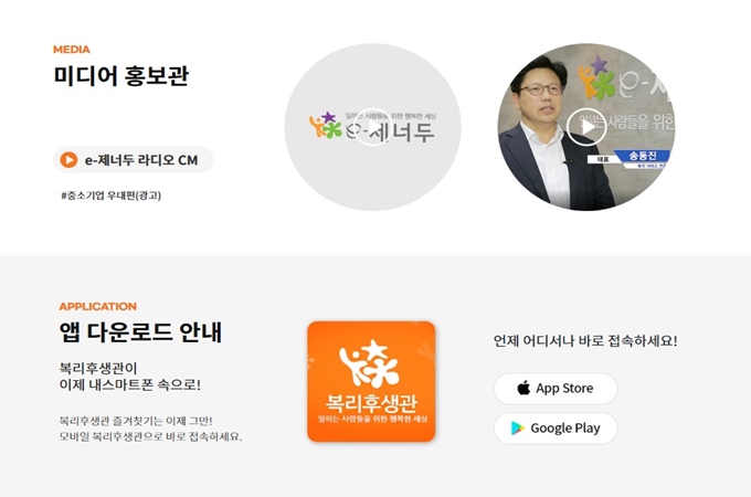 스마트폰_앱_소개