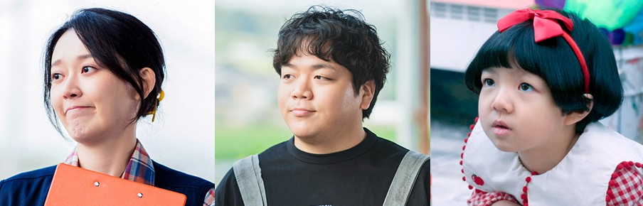 드라마 금주를 부탁해 등장인물 출연진 김보정 박강섭 김민채