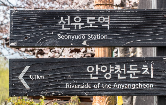 맟춤법 검사기 추천