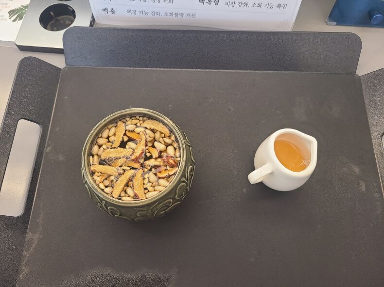 문래동의 커피랩스 로스터리 한방차로 건강