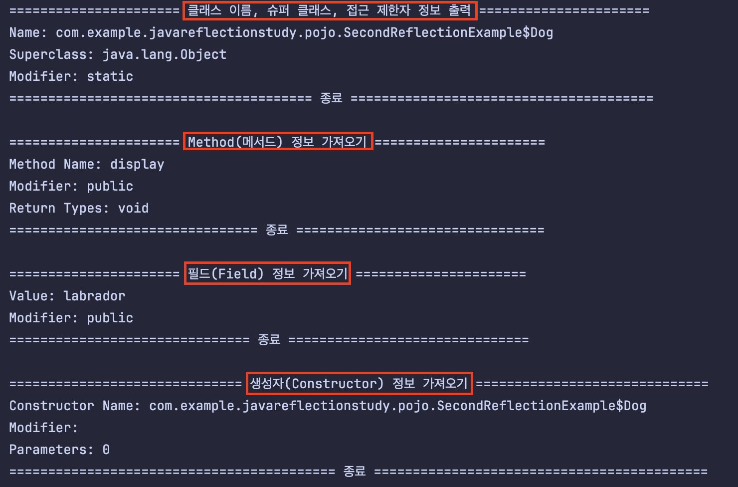 메인함수 실행 결과 프린트창