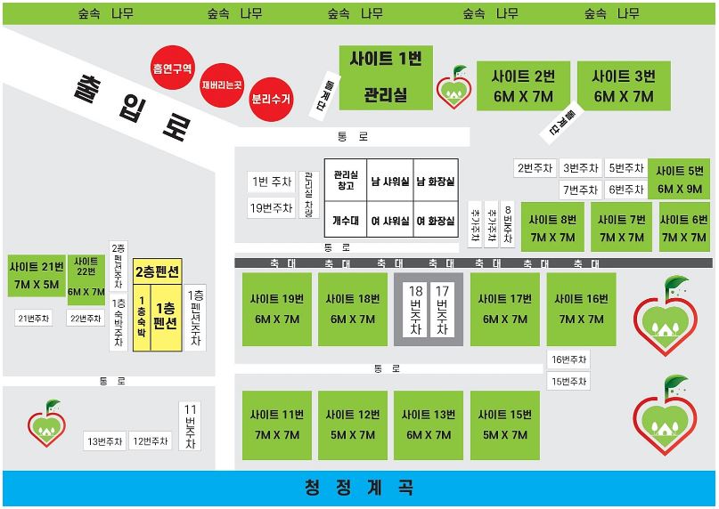 사과향기캠핑장 배치도