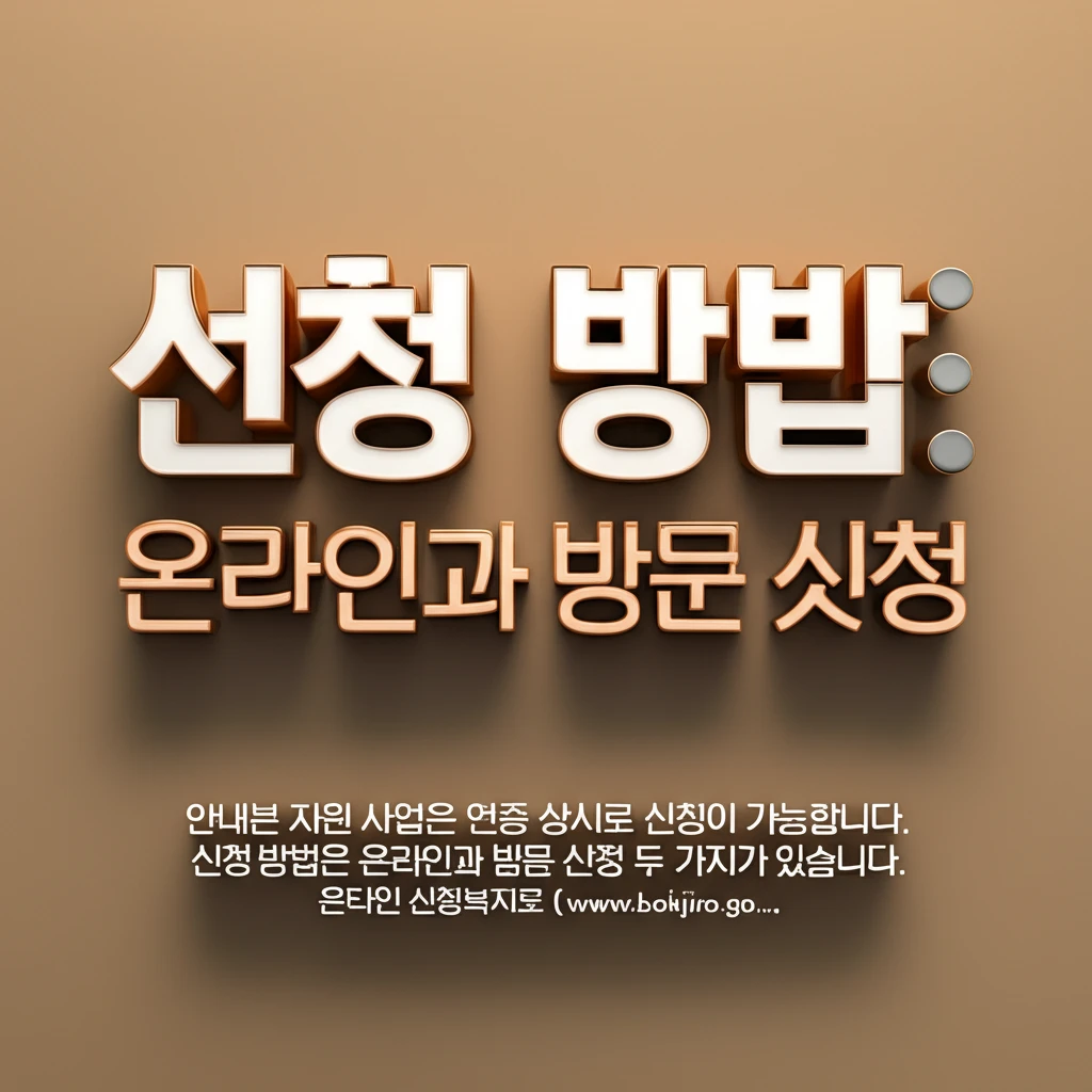 성남시 2025 아동수당플러스: 신청..